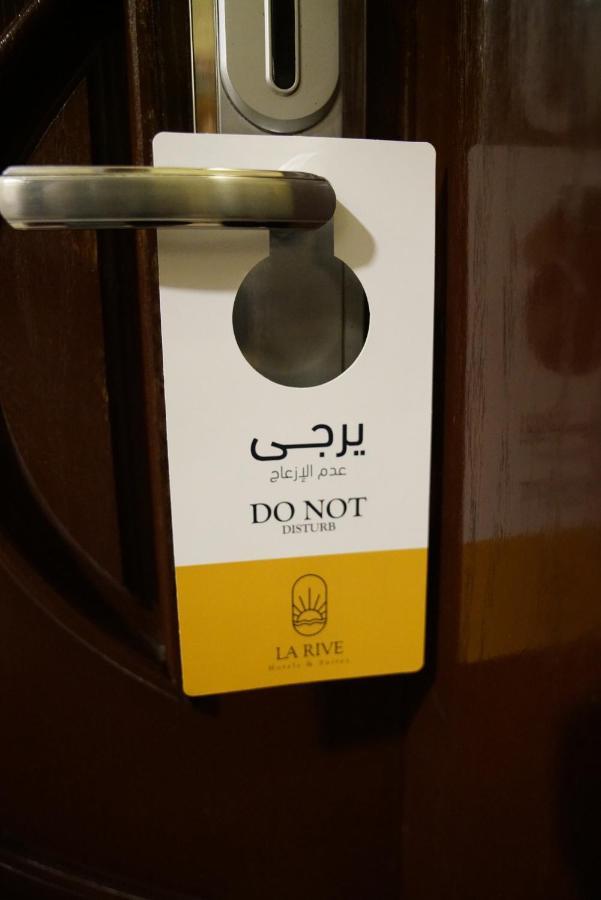 La Rive Hotels & Suites Dammam Exterior foto
