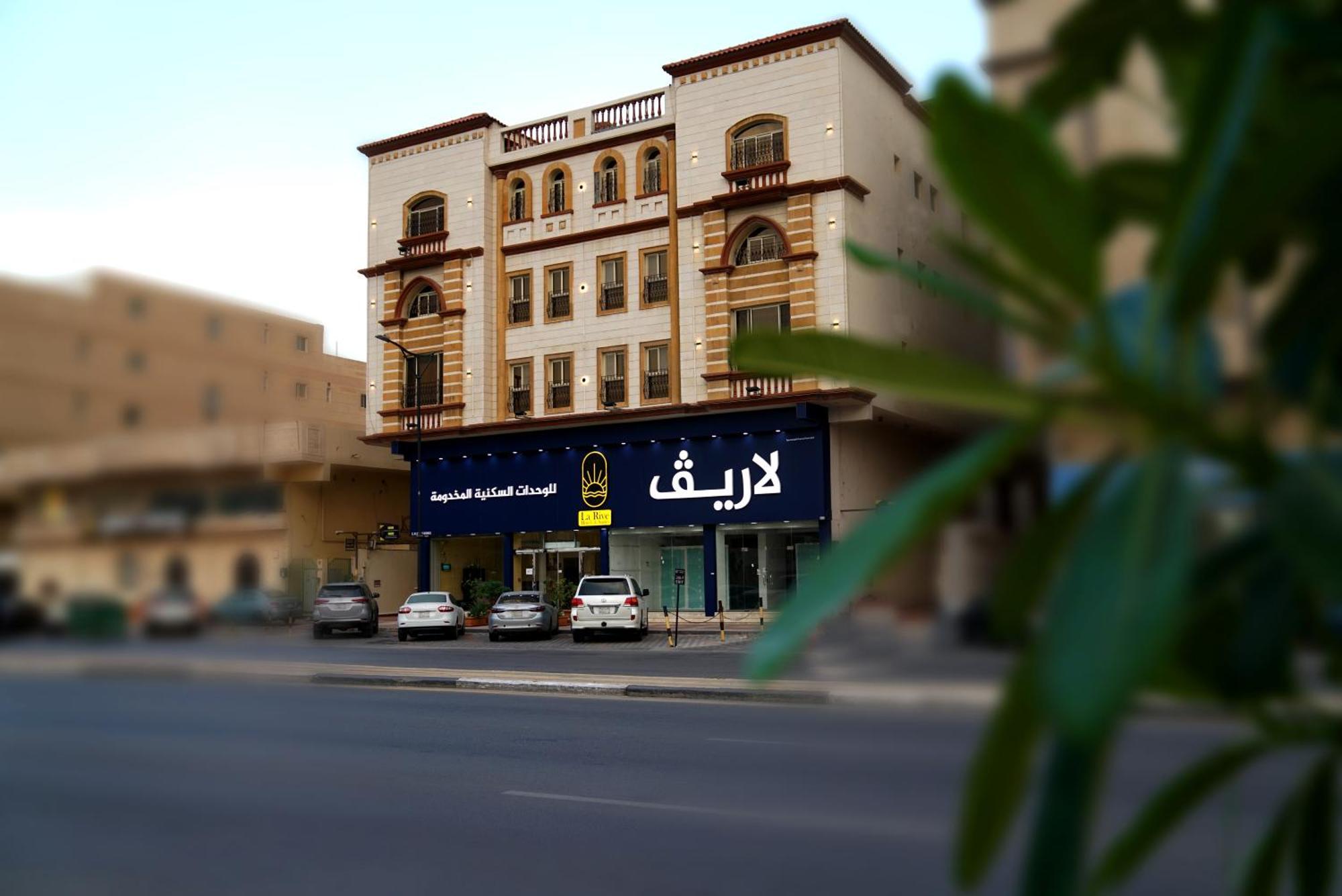La Rive Hotels & Suites Dammam Exterior foto