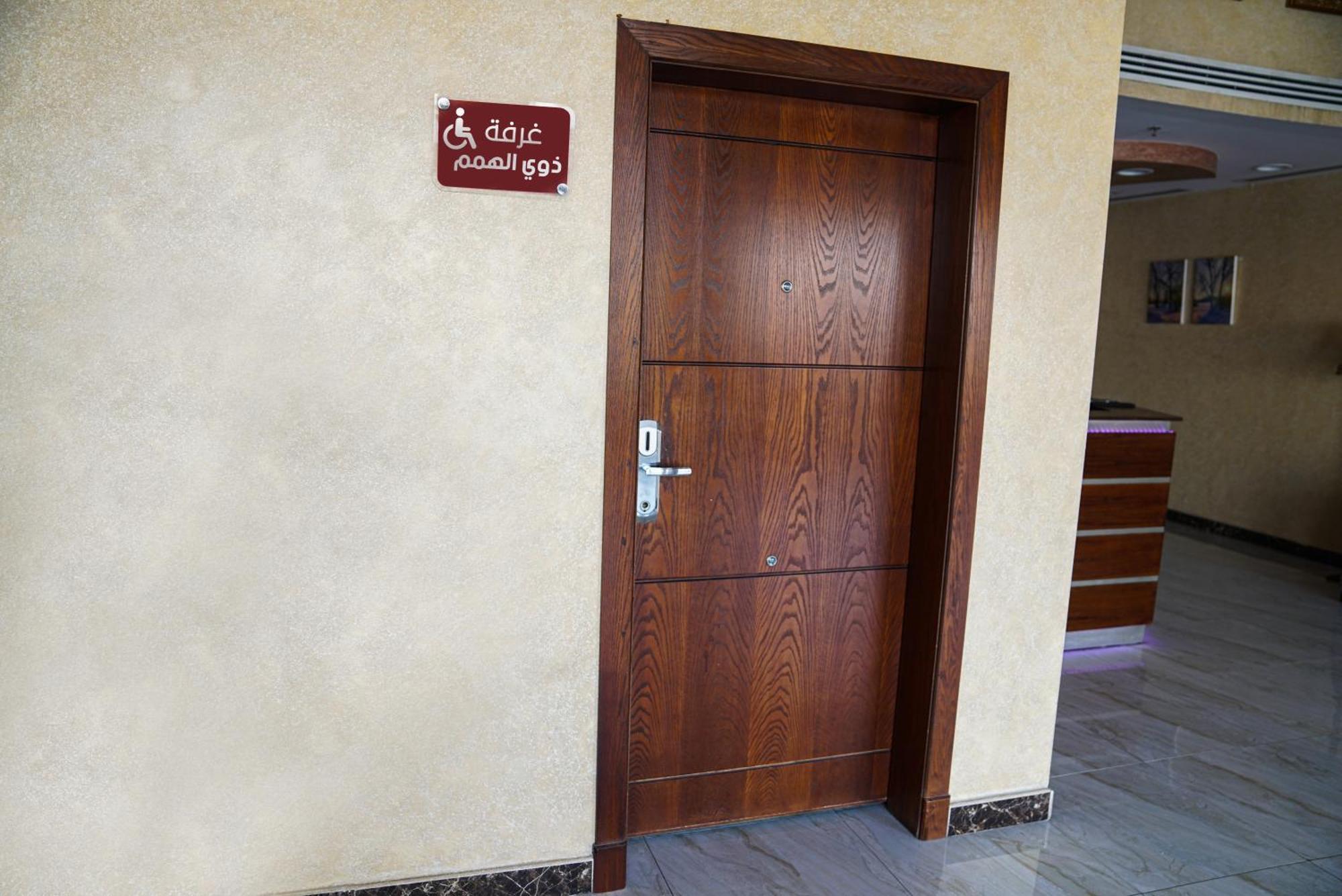La Rive Hotels & Suites Dammam Zimmer foto