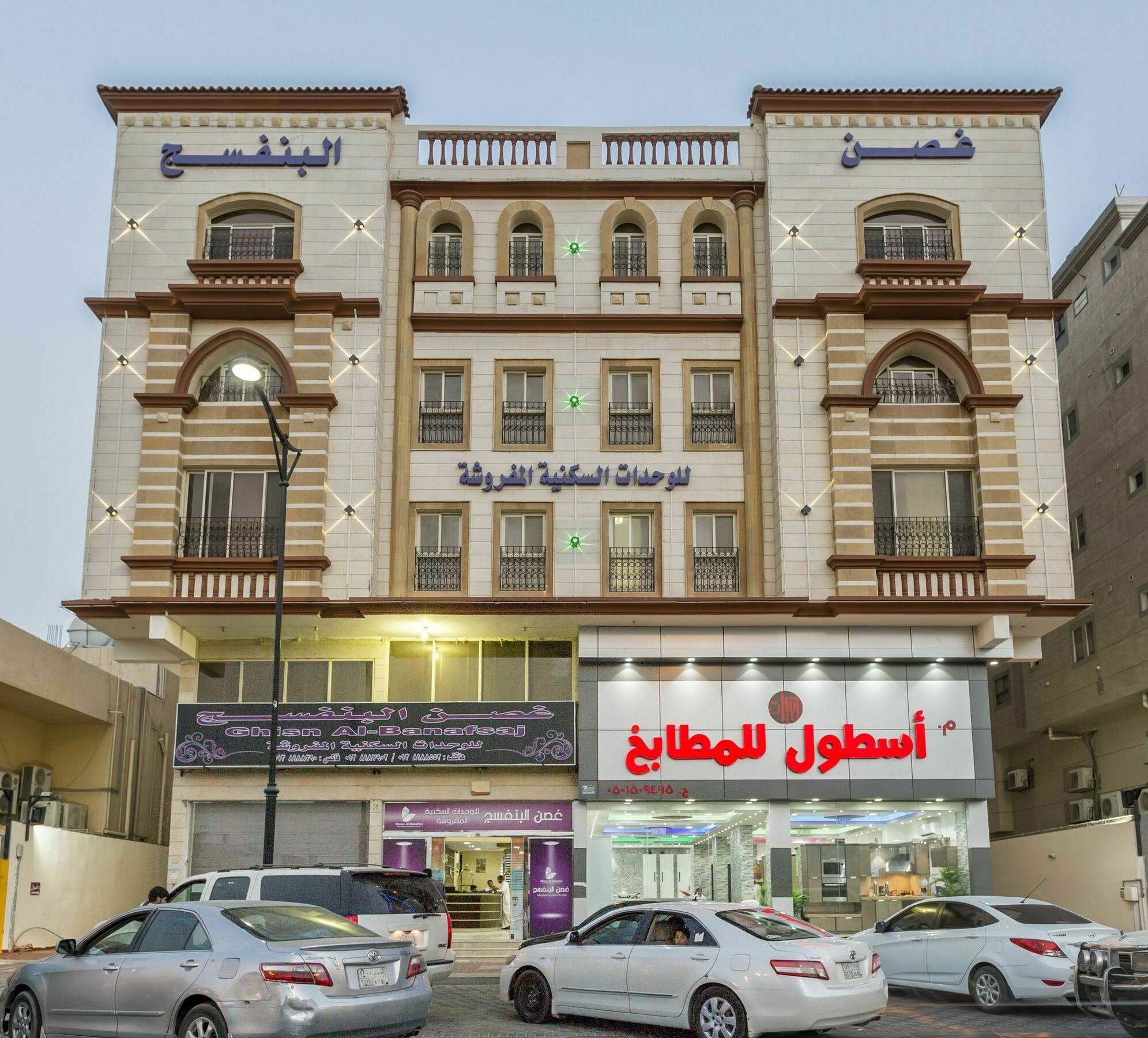 La Rive Hotels & Suites Dammam Exterior foto